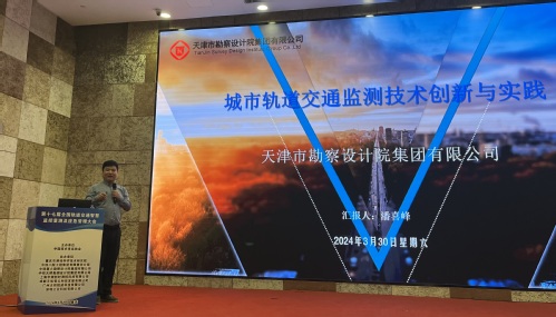 学术聚会|PP电子5金狮集团青年主干受邀加入行业论坛展示研究效果