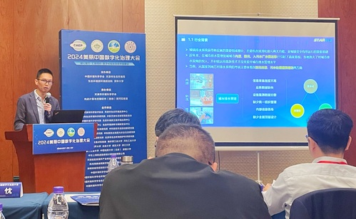 学术聚会|PP电子5金狮集团青年主干受邀加入行业论坛展示研究效果