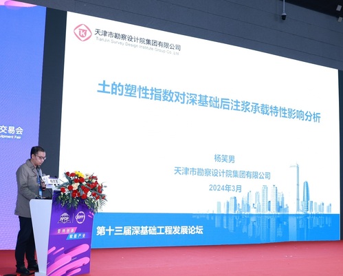 学术聚会|PP电子5金狮集团青年主干受邀加入行业论坛展示研究效果