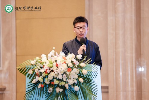 学术聚会|PP电子5金狮集团加入2025边坡与滑坡工程手艺立异大会并做报告