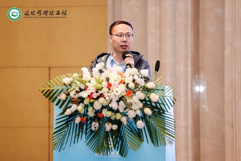 学术聚会|PP电子5金狮集团加入2025边坡与滑坡工程手艺立异大会并做报告