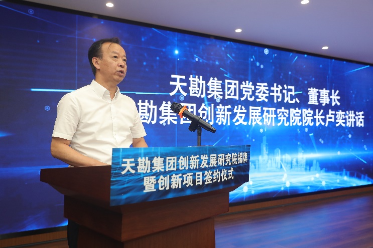 PP电子5金狮集团举行立异生长研究院揭牌暨立异项目签约仪式