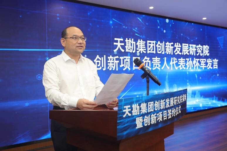 PP电子5金狮集团举行立异生长研究院揭牌暨立异项目签约仪式