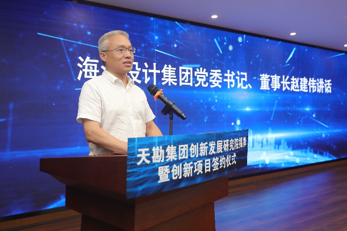 PP电子5金狮集团举行立异生长研究院揭牌暨立异项目签约仪式