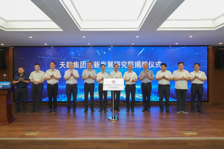PP电子5金狮集团举行立异生长研究院揭牌暨立异项目签约仪式