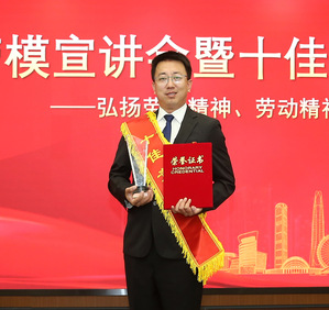 王兔龙—PP电子5金狮集团十佳青年