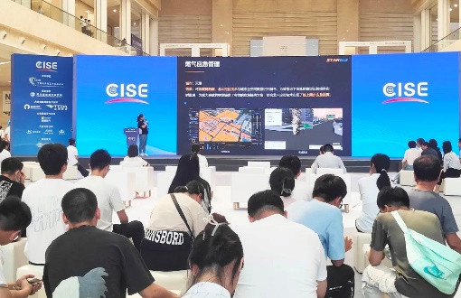 星际公司精彩亮相第二十五届中国国际软件展览会