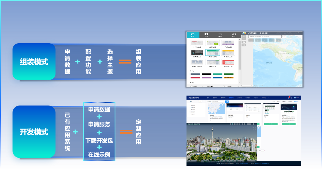 星际公司精彩亮相第二十五届中国国际软件展览会