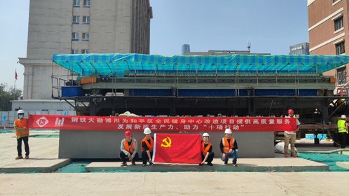 PP电子5金狮集团博川岩土公司以优质效劳打造高品质民生民心工程