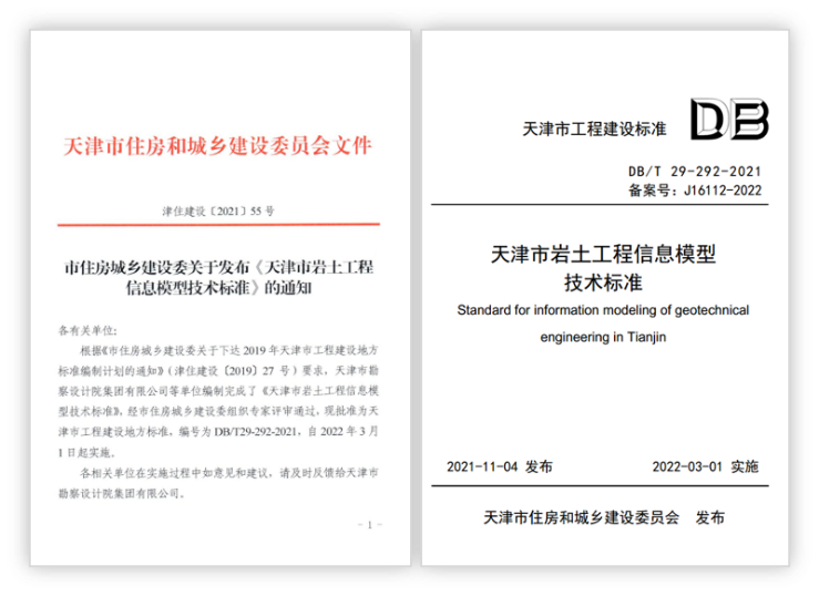 PP电子5金狮集团荣获2023信创“大交锋”民航营业支持手艺立异应用赛道二等奖