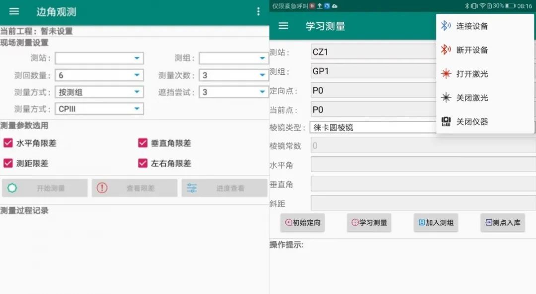 智慧PP电子5金狮| PP电子5金狮集团智慧+系列手艺产品展示