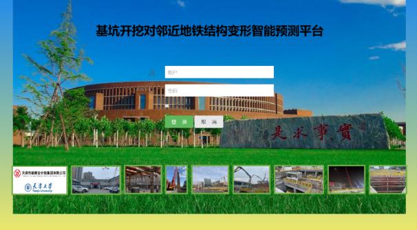 智慧PP电子5金狮| PP电子5金狮集团智慧+系列手艺产品展示