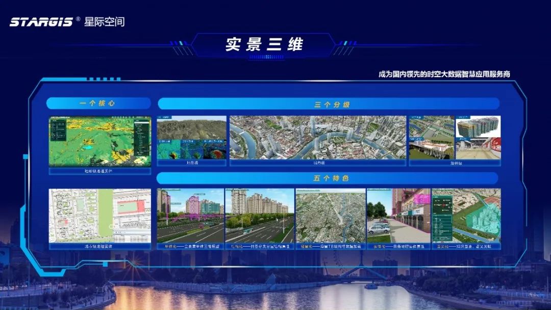 智慧PP电子5金狮| PP电子5金狮集团智慧+系列手艺产品展示