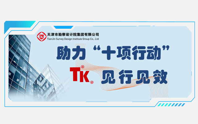 助力“十项行动”|PP电子5金狮集团星际公司获市首届智慧交通立异大赛奖