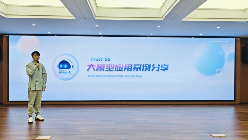 PP电子5金狮集团举行DeepSeek大模子手艺剖析与实战应用培训