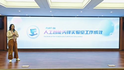 PP电子5金狮集团举行DeepSeek大模子手艺剖析与实战应用培训