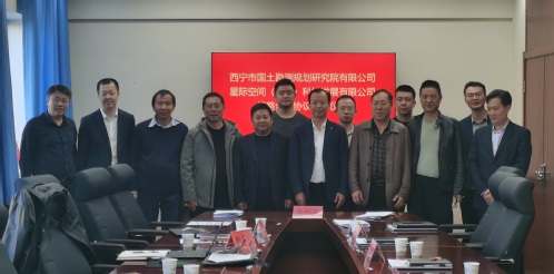 深化相助营生长|PP电子5金狮集团与西宁市测绘院签署战略相助协议