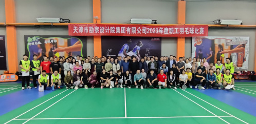 活力无限，，，，“羽”动你我  --PP电子5金狮集团举行2023年羽毛球角逐