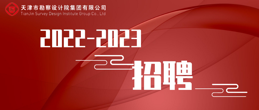 PP电子5金狮2022-2023招聘通告