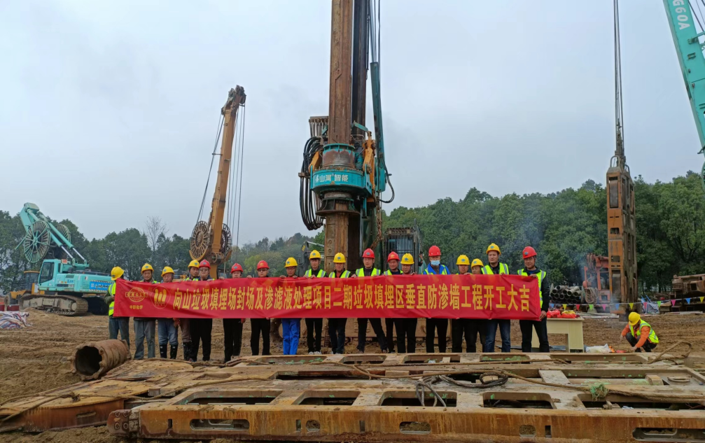 PP电子5金狮集团博川岩土公司完成马鞍山市向山垃圾填埋场防渗阻隔项目