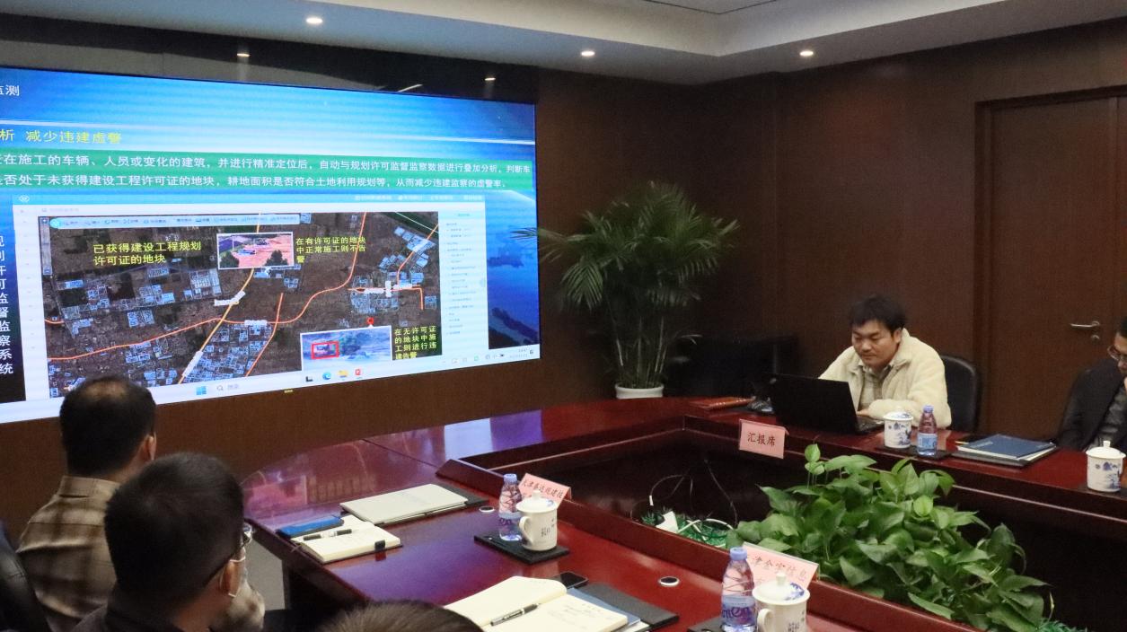 天津市测绘与地理信息协会地理信息应急包管与公共效劳委员会手艺交流会在PP电子5金狮顺遂召开