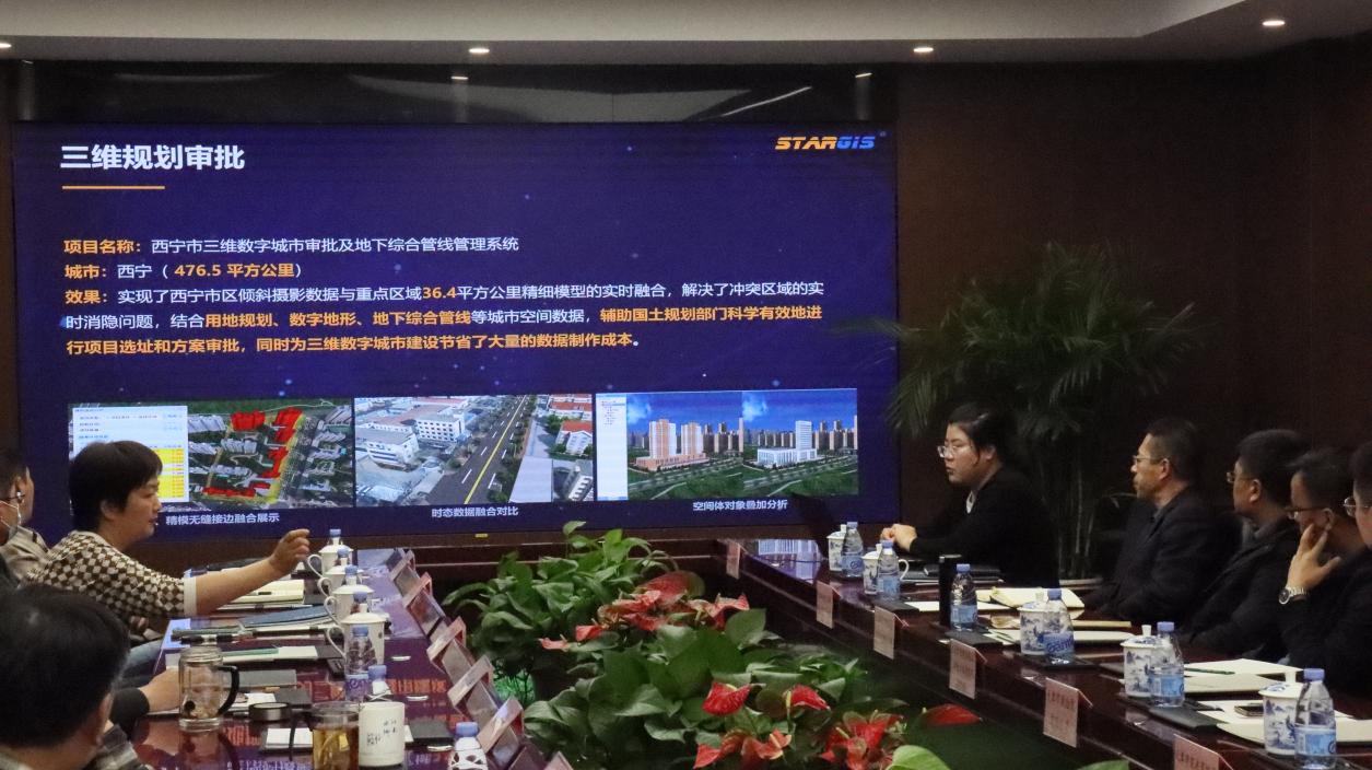 天津市测绘与地理信息协会地理信息应急包管与公共效劳委员会手艺交流会在PP电子5金狮顺遂召开