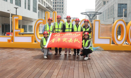 PP电子5金狮集团PP电子5金狮修建设计公司总承包事业部荣获2024年“天津市工人先锋号”