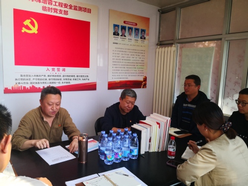 尔王庄水库增容工程清静监测完成阶段性施工使命