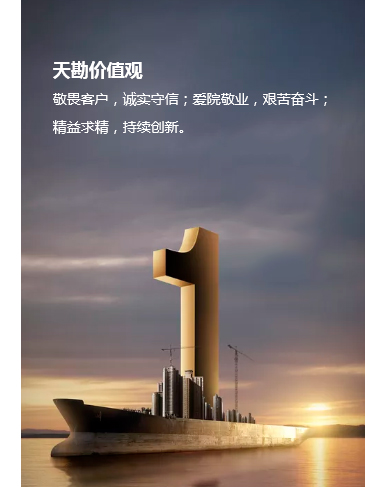 文化理念