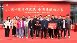 PP电子5金狮集团举行2024年意见意义运动会