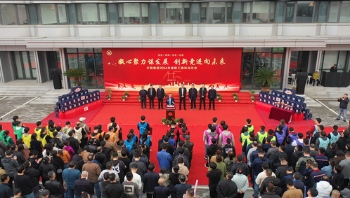 PP电子5金狮集团举行2024年意见意义运动会
