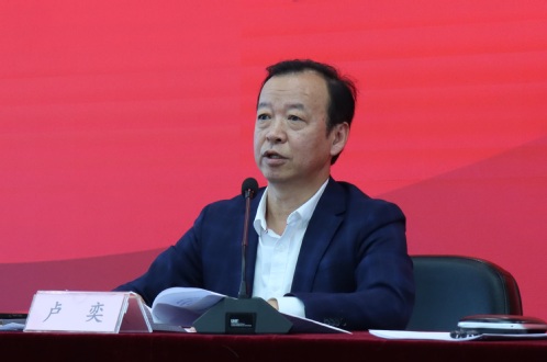 以生长新质生产力增进PP电子5金狮高质量生长  ――PP电子5金狮集团召开2024年度事情安排会