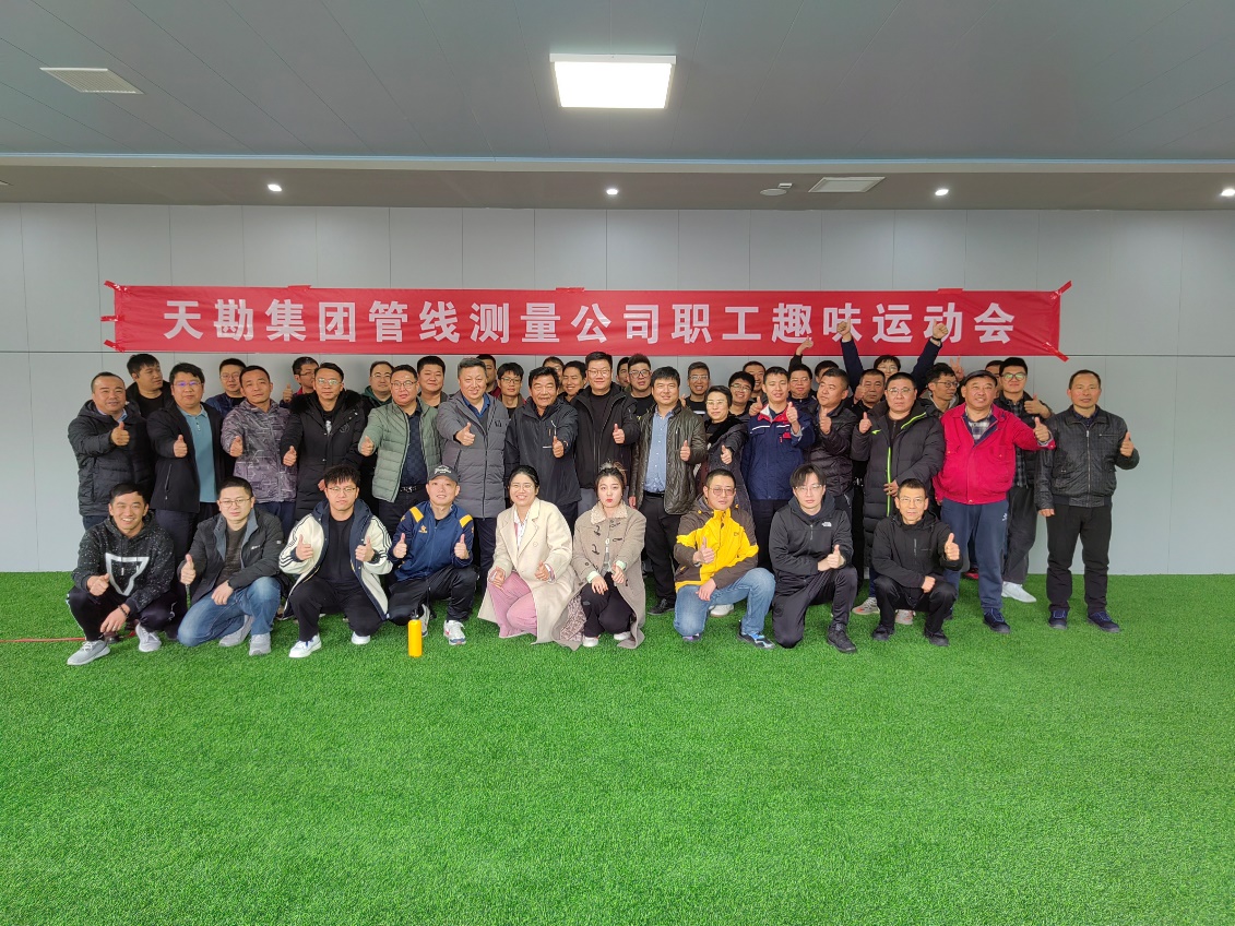 “动”力十足  “趣”味无限  —PP电子5金狮集团开展系列意见意义文体活动