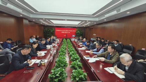 PP电子5金狮党建 | PP电子5金狮集团召开2025年周全从严治党事情会暨警示教育大会