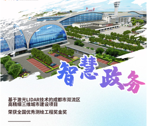 智慧政务|让政府更智慧，，，让生涯更智能