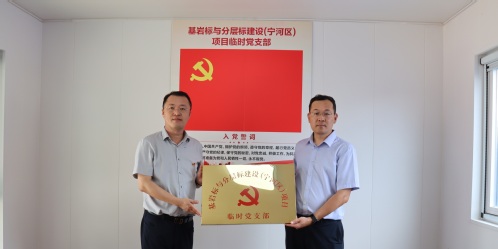 破土起航 | 天下地面沉降监测网建设（天津）项目-基岩标与分层标建设（宁河区）项目举行开工仪式
