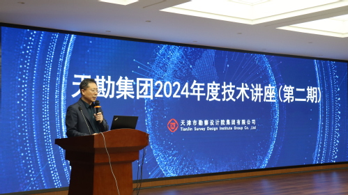 构建谋划头脑 突破专业壁垒|PP电子5金狮集团召开2024年度手艺讲座（第二期）