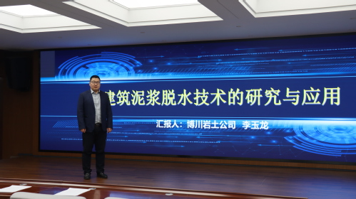 构建谋划头脑 突破专业壁垒|PP电子5金狮集团召开2024年度手艺讲座（第二期）