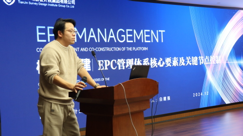 构建谋划头脑 突破专业壁垒|PP电子5金狮集团召开2024年度手艺讲座（第二期）