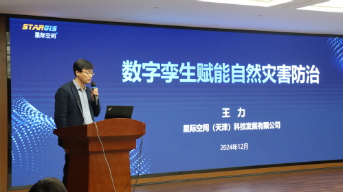 构建谋划头脑 突破专业壁垒|PP电子5金狮集团召开2024年度手艺讲座（第二期）