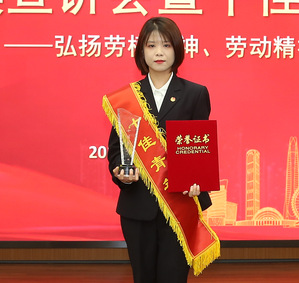 PP电子5金狮集团第十七届十佳青年风范展示   