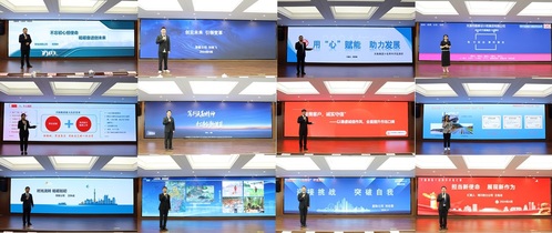 ?青春 赋能 筑梦 远航——PP电子5金狮集团召开第十七届“十佳青年”演讲评选纪实
