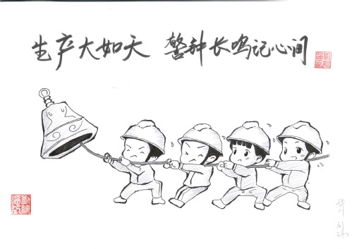  提升清静意识  筑牢清静防地  ——PP电子5金狮集团开展清静生产月系列活动