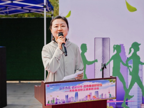 PP电子5金狮文化 | PP电子5金狮集团2025年度全员康健跑活动乐成举行