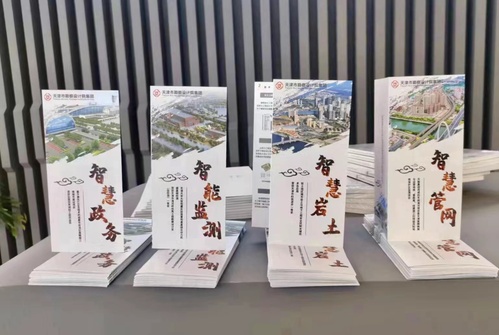 PP电子5金狮集团亮相第七届天下智能大会