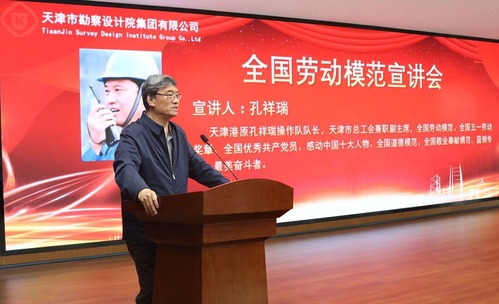 致敬楷模风范激扬青春实力  ――PP电子5金狮集团开展劳模宣讲会暨十佳青年表扬会