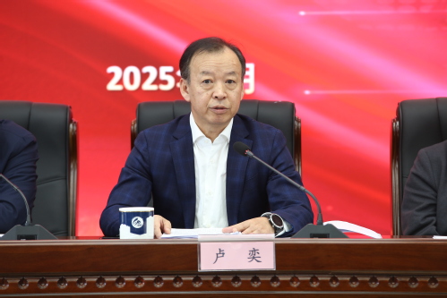 PP电子5金狮集团召开2024年度总结表扬大会暨第一届十一次职工（六次会员）代表大会