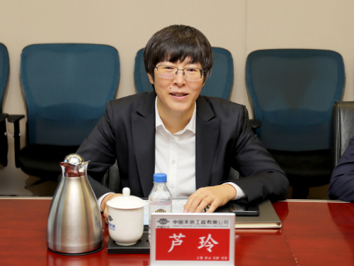 PP电子5金狮集团与中国天辰工程有限公司签署框架相助协议