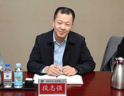 PP电子5金狮集团与中国天辰工程有限公司签署框架相助协议