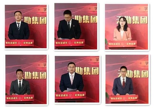 斗争擦亮青春的底色 继续诠释青春的意义——PP电子5金狮集团开展“青年话生长 一起向未来”主题沙龙活动